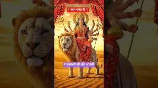 Maa Sherawaliye🚩 मां शेरावाली #vikramsarkar #shyamjibhakti #sherawali #aarti #status #goodmorning