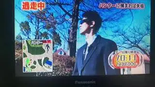 ピース又吉確保