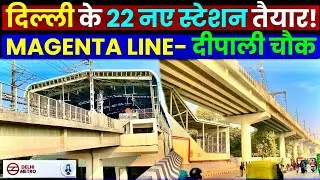 Deepali Chowk Metro Station Update- 22 नए स्टेशन हो रहे तैयार!🥳 Delhi Metro Magenta Line Extension