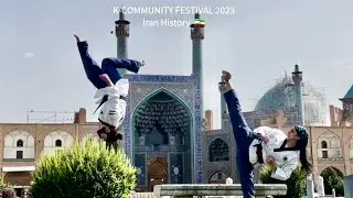 [K-Community Challenge]_Taekwonmu_Iran_Iran History