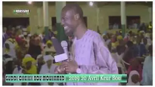 Guddi Cheikh Bou 2019 | Cheikh Bou Diop | Hikame