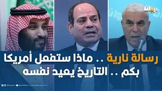 الخبير العسكري توفيق ديدي: هكذا ستكون الضفة الغربية هي الخطر الأكبر على الاحتلال..