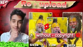 Premanand maharaj copy - paste video kaise Dale without copyright problem | premanand short chennal 