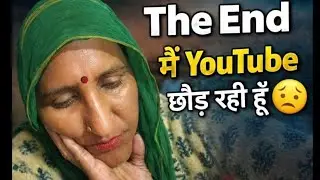🥲 मैं यूट्यूब छोड़ रही हूं  मेरे दिमाग में बहुत ज्यादा टेंशन चल रही है #(@nsbagdi