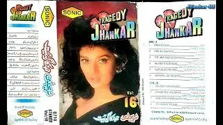 Sonic Tragedy Jhankar Vol 16 == Side A