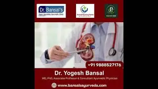 Ayurvedic Kidney Stone Treatment | Break & Flush Stones Naturally
