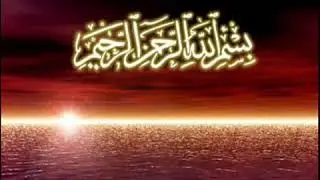 Sidi Ahmad Tijani song