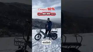 Кому подойдет семейный электровелосипед  COSWHEEL H20 #электровелосипед