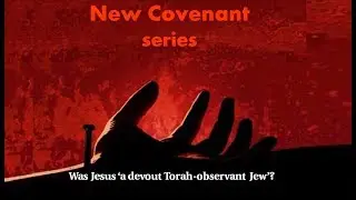 Jesus and Moses' certificate of divorce: Matthew 5