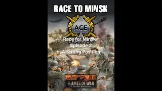 Боевой отчёт Flames of War: Гонка на Минск. Эпизод 2. Сильная позиция.