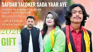 Safdar Taloker Sada Yaar Aye (Official Video) Hamid Khan Qalandari - Sahab Log Studio #song #tiktok