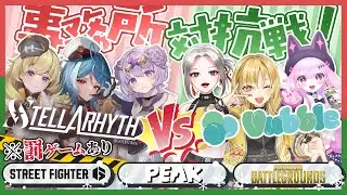 【コラボ】事務所対抗戦クリスマスコラボ【Vubble目線】
