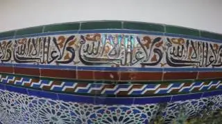 Islam In PR