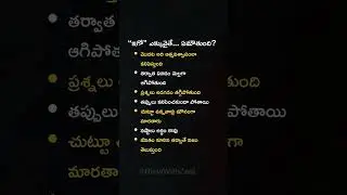 &ldquo;ఇగో&rdquo; ఎక్కువైతే... ఏమౌతుంది? | Telugu Motivational Quotes | Life and Mindset | RiseWithZeal