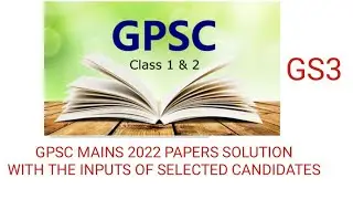 GPSC CLASS 1,2 MAINS PAPER SOLUTION 2022 GS 3 QUESTION 1,2,3