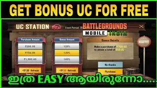 UC STATION EVENT EXPLAIN MALAYALAM | HOW TO COMPLETE UC STATION EVENT | BGMI EVENT MALAYALAM