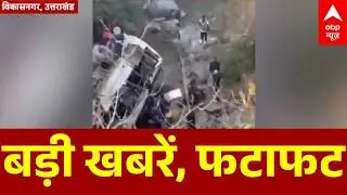 Top News: बड़ी खबरें, फटाफट | Trump Tariff | Bihar Budget 2026 | PM Modi | Delhi Crime | AIMIM