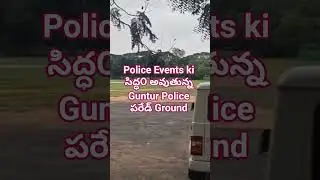 AP Police Events #AP Si & Constable Event's#police #constable #telugu #latestnews #update #Slprb#ap