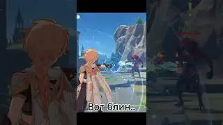 Мочим врагов правильно #genshinimpact #геншининпакт #gaming #гг #сайно