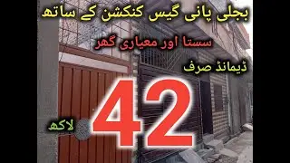 Low budget beautiful house with Gas meter|House for sale in Rawalpindi|#realestate |#3marlahouse