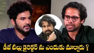 Siddu Jonnalagadda About DJ Tillu Director Vimal Krishna | Mallik Ram | TFPC