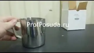 Молочник 600мл Prohotel стальной арт 12404