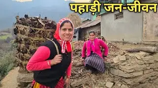 बहुत समय बाद किया ऐसा मेहनत भरा काम || Pahadi Lifestyle Vlog || Priyanka Yogi Tiwari ||