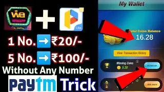 New App Unlimited Trick | Get ₹20 Per Number Working Trick 2020 | Refer Bypass Trick 2020