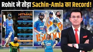 Rohit Sharma surpasses Sachin Tendulkar and Hashim Amla&rsquo;s record, is he the best opener in ODI?