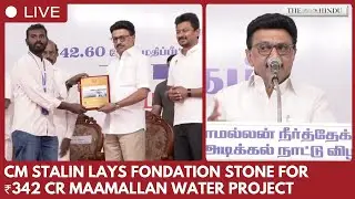 TN CM Stalin lays foundation stone for ₹342.60-crore Maamallan water project in Tamil Nadu