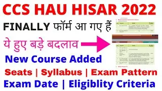 CCS HAU BSc agriculture entrance exam 2022-23 | HAU Hisar exam application form date 2022