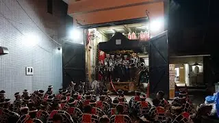 令和5年 堺町 仕舞い太鼓 岸和田祭 だんじり祭