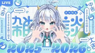 【雑談 】初配信の振り返りをやる！【#新人vtuber 】