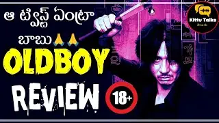 Old Boy Review Telugu @worldcinematalks