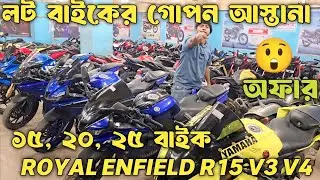 সম্রাট বাইক গ্যালারি। Samrat free bike | samrat bike gallery | second hand bike price in bd 2025
