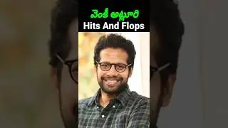 Director Venky Atluri Hits And Flops All Movies List | Sr Movie Entertainment