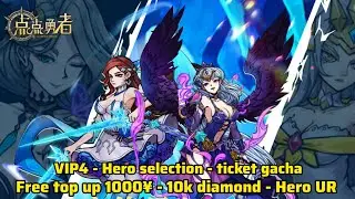 A Little Brave Idle Private Server - Free Top up 1000&yen; - 10k diamond - Hero UR - VIP4