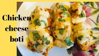 Chicken Cheese Boti | Cheesy Chicken Boti in White Sauce |   Ayat's Kitchen Uk