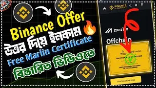 💥𝗕𝗶𝗻𝗮𝗻𝗰𝗲 𝗪𝗶𝗻 𝟮,𝟬𝟬𝟬,𝟬𝟬𝟬 𝗣𝗢𝗡𝗗 + 𝗙𝗿𝗲𝗲 𝗠𝗮𝗿𝗹𝗶𝗻 𝗖𝗲𝗿𝘁𝗶𝗳𝗶𝗰𝗮𝘁𝗲 |🤫𝗕𝗶𝗻𝗮𝗻𝗰𝗲 𝗔𝗰𝗮𝗱𝗲𝗺𝘆 𝗤𝘂𝗶𝘇 𝗦𝘁𝗲𝗽 𝗯𝘆 𝗦𝘁𝗲𝗽!🚀