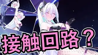 【アズレン】キアサージ　バニーガール衣装Liv2D　ボイス集　字幕なし　　(アズールレーン)