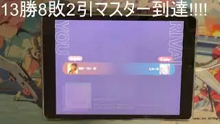 【ランクマ】 マスターリーチから5連敗してダイヤ3になった男 【プロセカ】