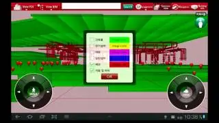 Android-based BIM Mobile Application Development