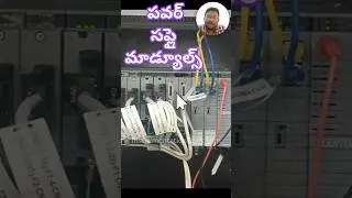 Industrial Automation System Power Supply Modules