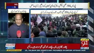 PS-94 by-polls: MQM-P candidate leading as per unofficial results | 27 January 2019 | 92NewsHD