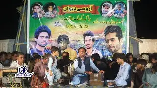 THI RAJA MANA SANGA NA ZORTA || FAREED KHARANI ||  GARONWAK HOSHAB NEW MEHFIL PROGRAM 2022