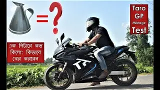 #Top Mileage #Motorcycle #Taro GP1 V3 #How to find motorcycle mileage #Tanvir As A Talker-TAT#Vlog-3