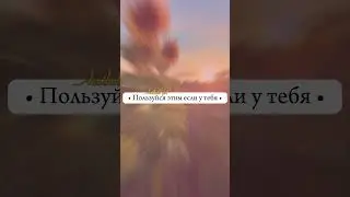 Средство от отеков и прыщей #tiktok #aesthetic #shortvideo #прыщи #отеки