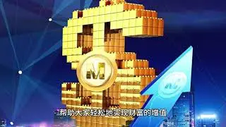 Hyperfund Scam Collapsed ？
