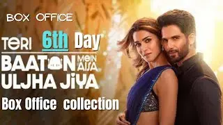 Teri Baaton Mein Aisa Ulja Jiya Movie 6th Day Box Office Collection | #teribaatonmeinaisauljhajiya
