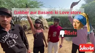 गब्बर और बसंती की लव स्टोरी |Gabbar aur Basanti ki love story comady video 📸🤣🤣🤣🤣 